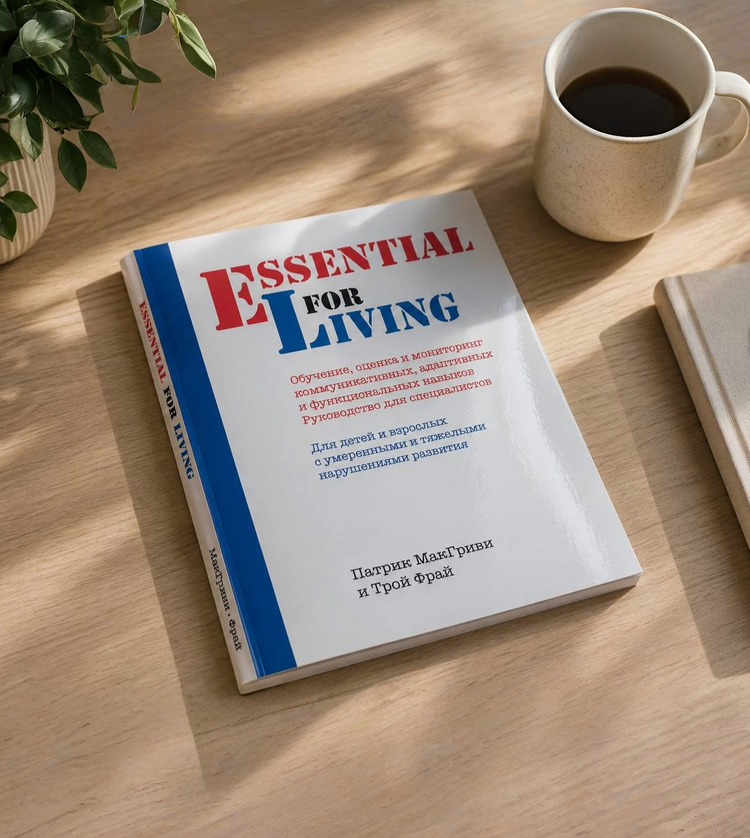 Essential for Living (EFL)